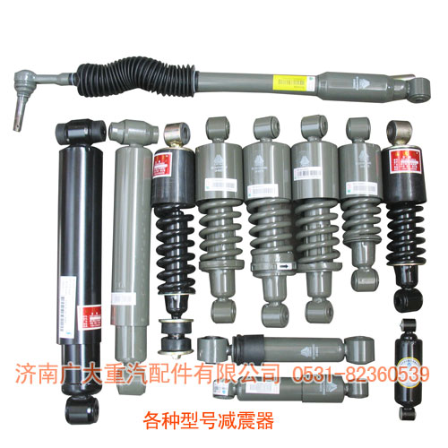 ,各種型號減震器,濟(jì)南鑫巨鼎汽車配件有限公司