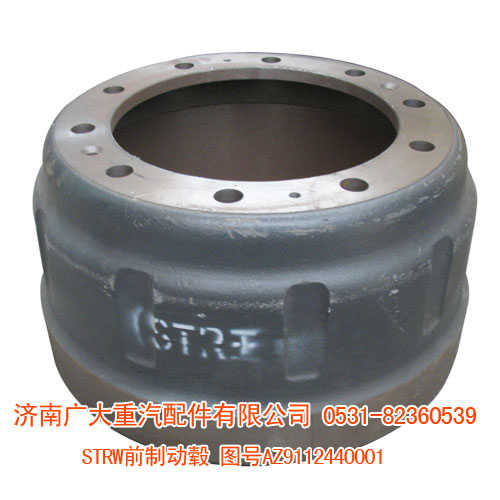 AZ9112440001,STRW前制動(dòng)轂,濟(jì)南鑫巨鼎汽車配件有限公司