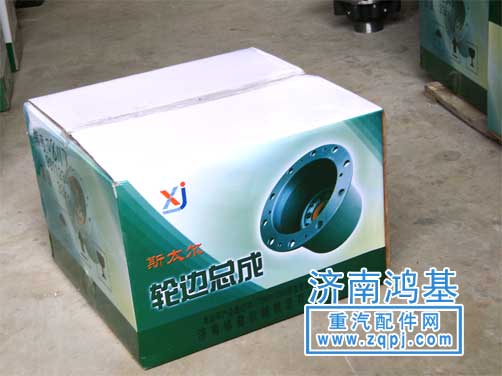 67740,輪邊總成,濟(jì)南恒亦重卡汽車(chē)配件有限公司