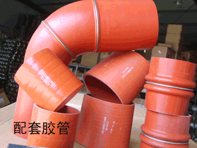 冷卻水軟管2600060518