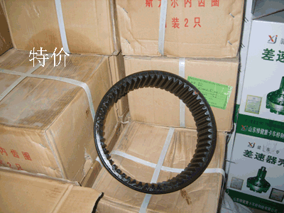 ,輪邊內(nèi)齒圈,濟(jì)南恒亦重卡汽車配件有限公司