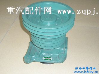 VG1500060051,AZ0050水泵總成,濟(jì)南約書(shū)亞汽車(chē)配件有限公司（原華魯信業(yè)）