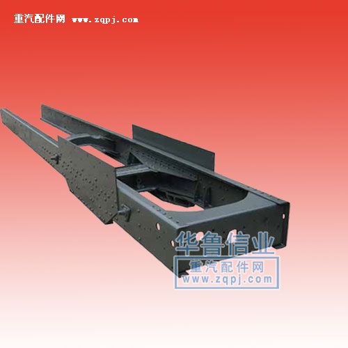 AZ9725511200,車架,濟南約書亞汽車配件有限公司（原華魯信業(yè)）
