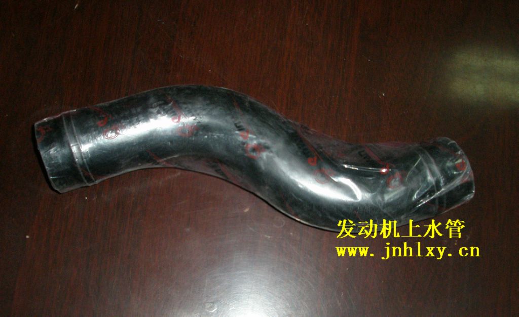 wg9719530115,水箱上水管,濟南約書亞汽車配件有限公司（原華魯信業(yè)）