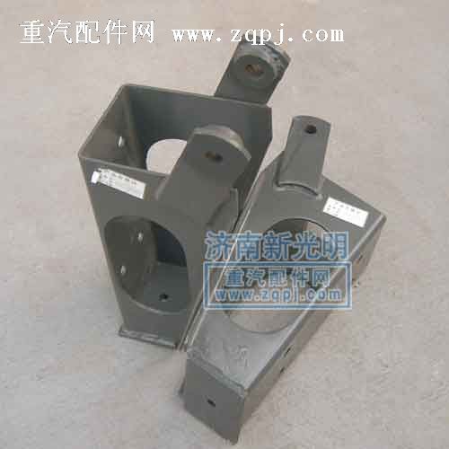 SZ9125681001,豪駿減振器支架*帶孔,濟(jì)南歐輝汽車配件有限公司