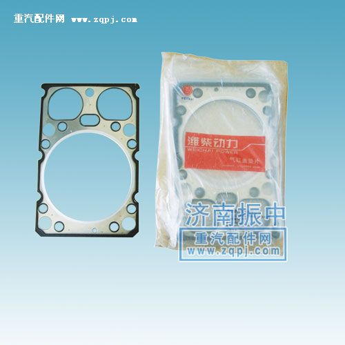 VG1540040015A,氣缸墊,濟南振中重汽經(jīng)貿有限公司