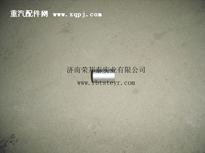 AZ9725520267,AZ9725520267.后懸掛套管(豪沃),濟(jì)南港新貿(mào)易有限公司