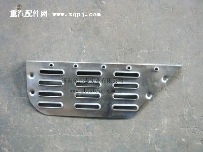 WG1642230018,WG1642230018.前葉子板防滑板(豪沃)左,濟南港新貿(mào)易有限公司