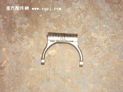 99012320014,99012320014.后橋撥叉0014(裝車),濟(jì)南港新貿(mào)易有限公司