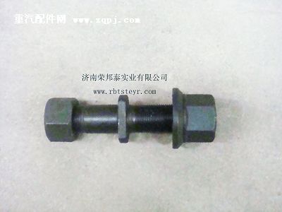 FH-1,FH-1.后輪螺栓FH(雙螺母)富華橋16T,濟南港新貿(mào)易有限公司