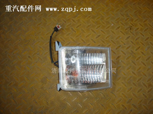 AZ9100720003,AZ9100720003.轉(zhuǎn)向燈(左.王),濟南港新貿(mào)易有限公司