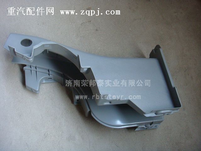 AZ1642160217,AZ1642160217.轉向柱下護罩(豪沃),濟南港新貿易有限公司