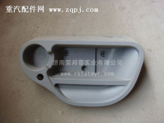 WG1642160242,WG1642160242.發(fā)動機罩儲物盒(豪沃),濟南港新貿(mào)易有限公司