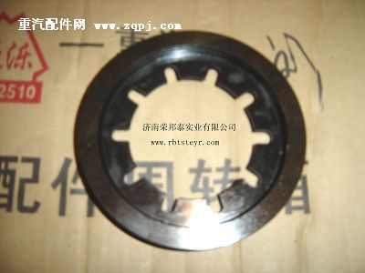 1288320105,1288320105.差速器接合環(huán),濟南港新貿易有限公司