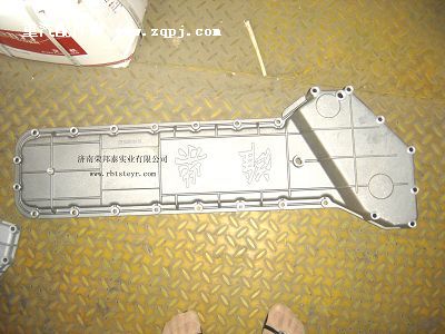 VG14010083B,VG14010083B.機(jī)油冷卻器蓋(歐Ⅰ)同1654,濟(jì)南港新貿(mào)易有限公司
