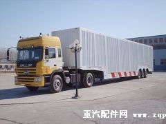 04,廂式半掛車,梁山掛車制造有限責(zé)任公司