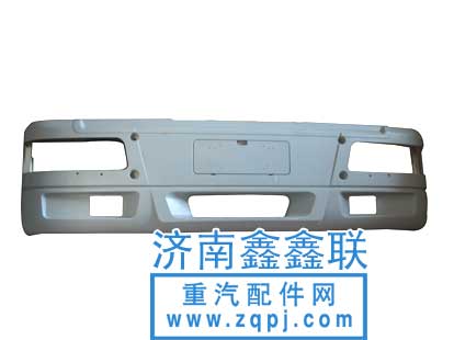SZ1608240060,前保險杠,濟南鑫鑫聯汽車零部件有限公司